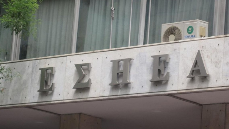 Η ΕΣΗΕΑ καταδικάζει κάθε ενέργεια βίας