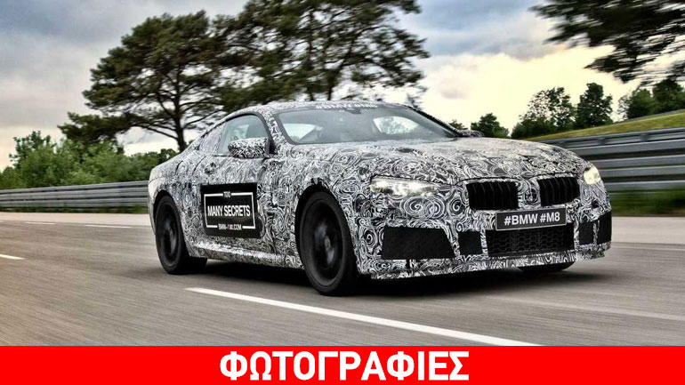 Πότε έρχεται η κορυφαία BMW M της ιστορίας;