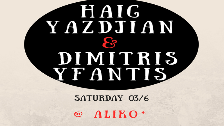 Haig Yazdjian και  Δημήτρης Υφαντής στο Άλικο