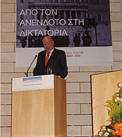 Ο Κωνσταντίνος Μητσοτάκης σε συνέδριο