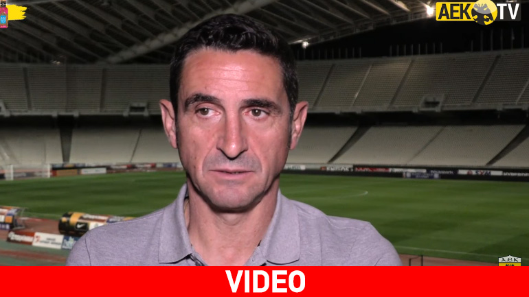 «Όλοι μαζί για την καλύτερη ΑΕΚ της νέας σεζόν»