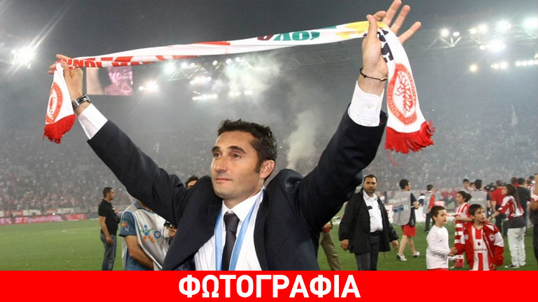 Ολυμπιακός για Βαλβέρδε: «Παντοτινά ένας από εμάς! Καλή επιτυχία»