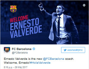 Η ανακοίνωση της Μπαρτσελόνα μέσω του facebook για την πρόσληψη του Βαλβέρδε 