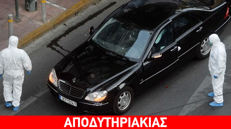 Ο τρομο – αριστερός ρεπόρτερ