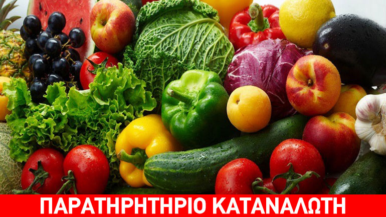 Δέσμευση και κατάσχεση τροφίμων στον Πειραιά