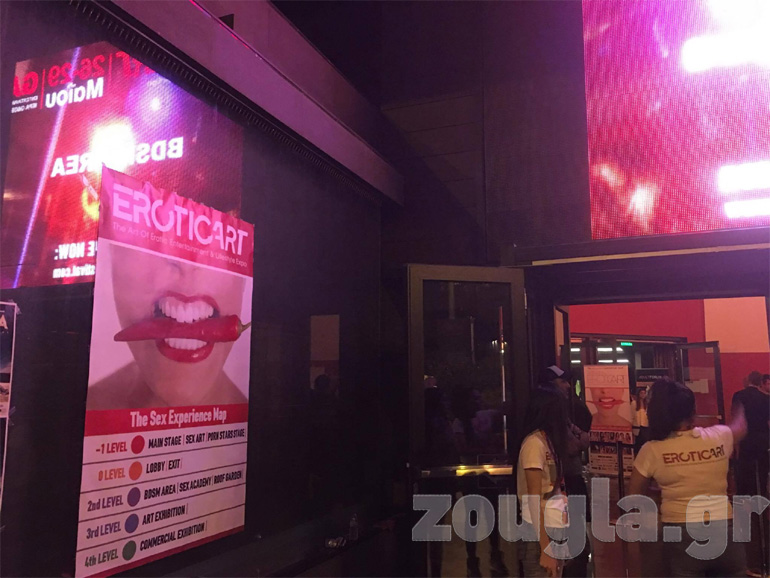 Φωτογραφία από την είσοδο του Φεστιβάλ