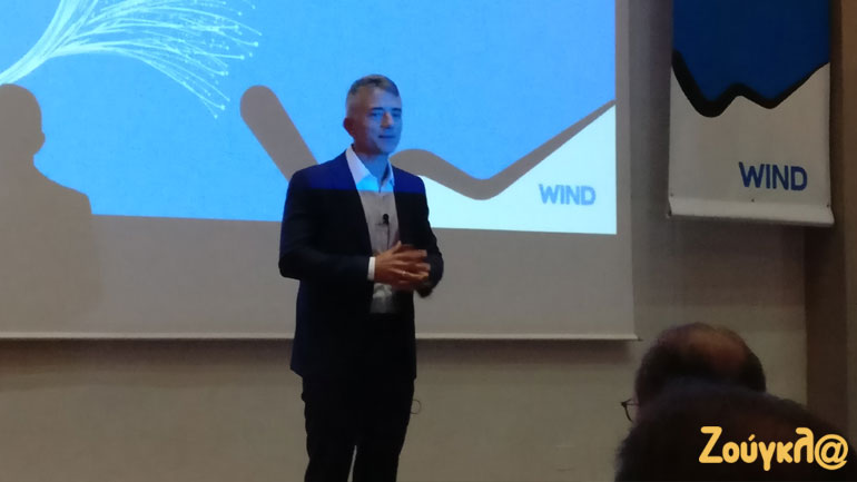 O Πρόεδρος και Διευθύνων Σύμβουλος της WIND, κ. Νάσος Ζαρκαλής