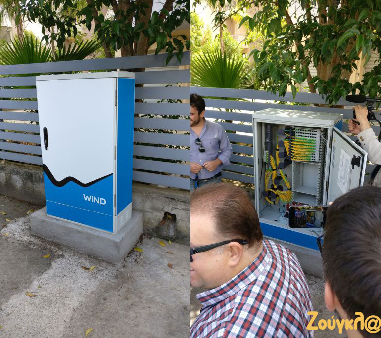 Οι νέες καμπίνες της WIND στην Καλαμάτα