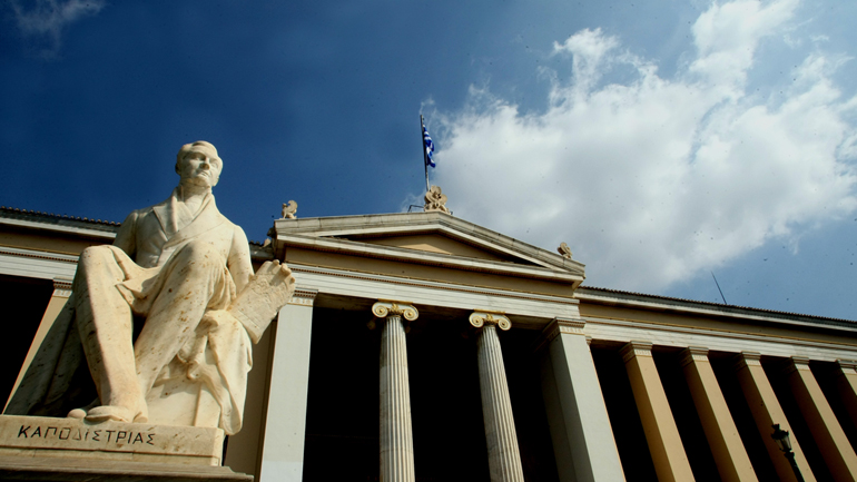 Γιατί χάνουμε 110 χιλιάδες ξένους φοιτητές Γιατί χάνουμε 110 χιλιάδες ξένους φοιτητές