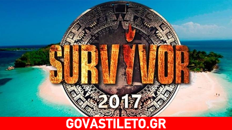 Αυτός ο παίκτης θα αποχωρήσει από το Survivor…