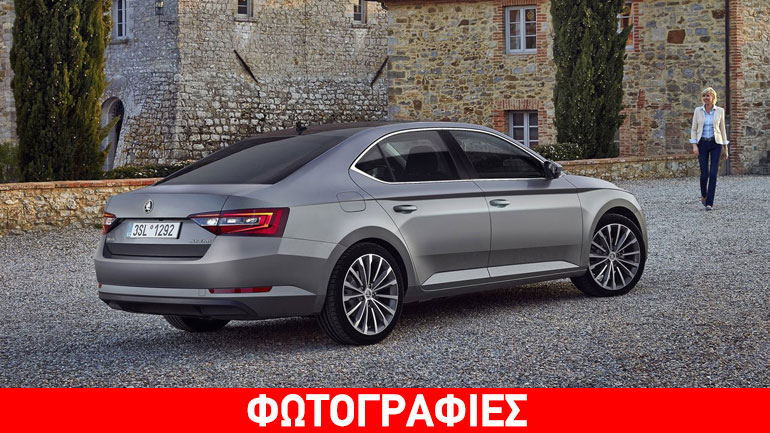 Στοιχεία πολυτέλειας στο Skoda Superb