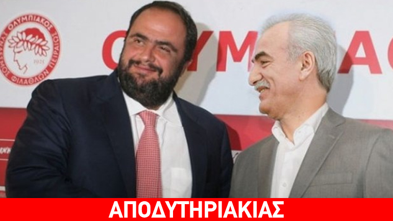 Το απόκρυφο σχέδιο του Ιβάν στο Mega