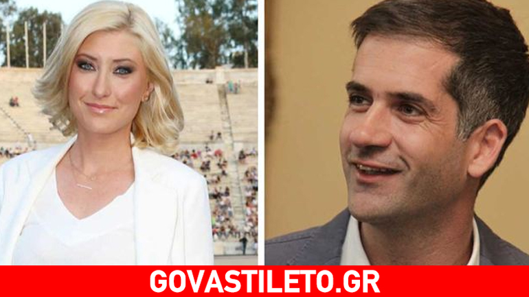 Σία Κοσιώνη-Κώστας Μπακογιάννης: Ανέβαλαν τον γάμο τους στη Σαντορίνη