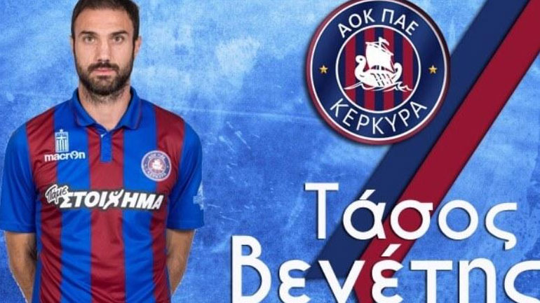 Παραμένει στην Κέρκυρα ο Βενέτης