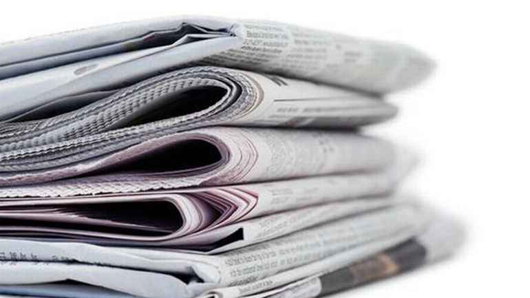 Τα πρωτοσέλιδα των εφημερίδων της Τρίτης