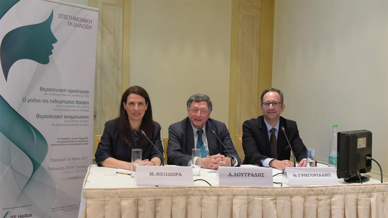 Επιστημονική εκδήλωση με θέμα τη γυναικολογία