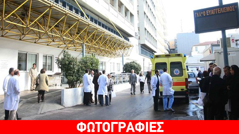 Παρέμβαση του Ρουβίκωνα στο νοσοκομείο του Ευαγγελισμού