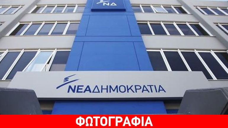 H ΝΔ αποχαιρετά τον Μητσοτάκη με ένα tweet: «Έφυγες δικαιωμένος»