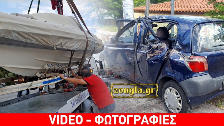 Παλατάκι Χαϊδαρίου: Η βάρκα βγήκε στη στεριά και… προσγειώθηκε σε αυτοκίνητο! Παλατάκι Χαϊδαρίου: Η βάρκα βγήκε στη στεριά και… προσγειώθηκε σε αυτοκίνητο!