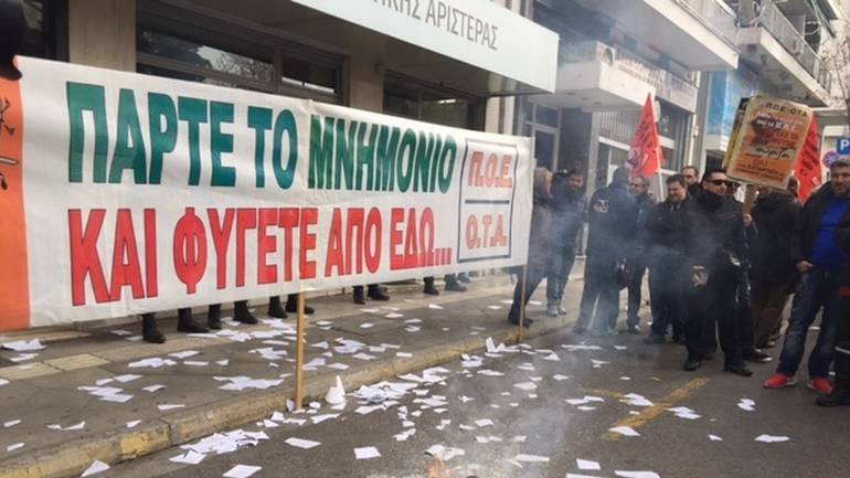 Παράσταση διαμαρτυρίας συμβασιούχων ΟΤΑ το απόγευμα