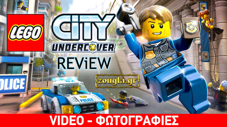 LEGO City Undercover – Review: Το GTA της LEGO ήρθε και στις κονσόλες νέας γενιάς