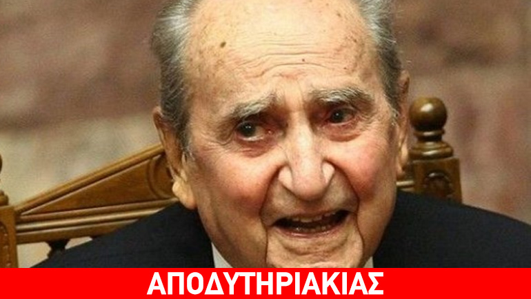 Μια συνάντηση στο σπίτι του Μητσοτάκη…