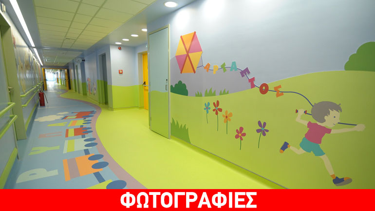 Ο ΟΠΑΠ προσφέρει στα παιδιά- Τρία νέα έργα ανακαίνισης στα νοσοκομεία παίδων το 2017
