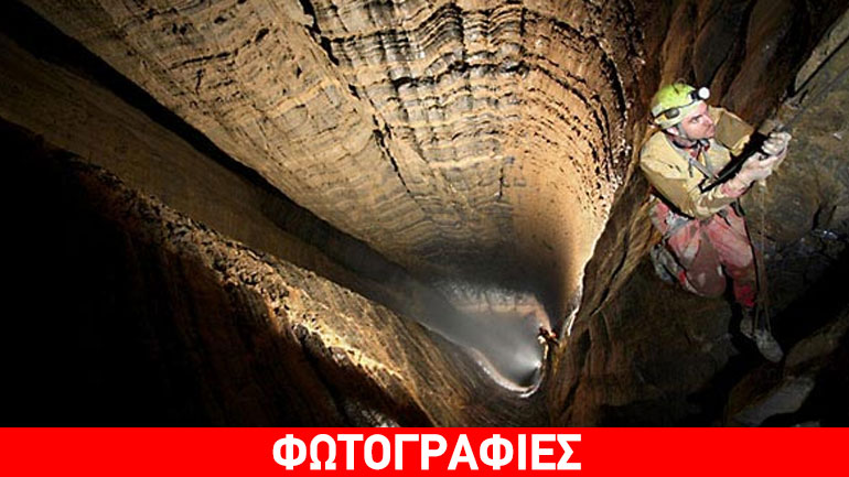 Η βαθύτερη σπηλιά στον κόσμο!