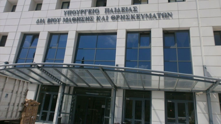 Διορθωτική ανακοίνωση του υπουργείου Παιδείας σχετικά με τη δικαστική απόφαση κατά μαθητών στο Ρέθυμνο