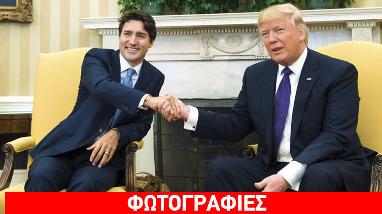 ΗΠΑ: Ψυχολόγοι αναλύουν τη σημειολογία της χειραψίας του Τραμπ