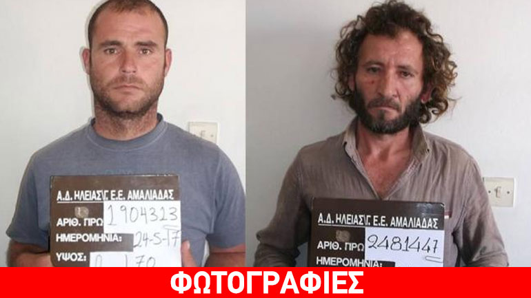 Αυτοί είναι οι δύο κατηγορούμενοι για την υπόθεση παιδικής πορνογραφίας στην Ηλεία