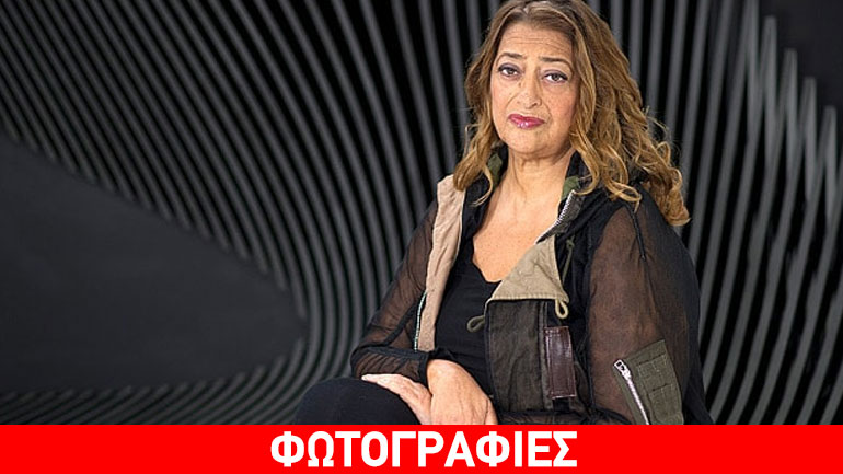 H Google τιμά τη σπουδαία Ιρακινή αρχιτέκτονα Ζάχα Χαντίντ