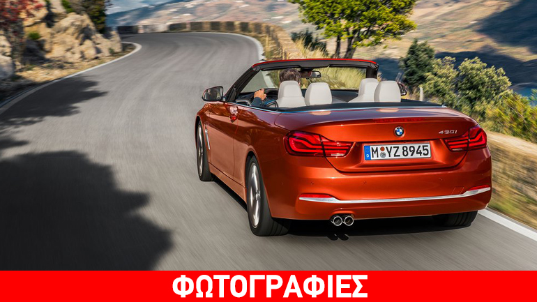Διαθέσιμη στην Ελλάδα η ανοιχτή 4άρα της BMW