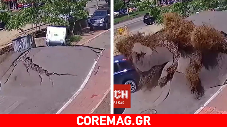 Τεράστια έκρηξη αγωγού ύδρευσης στην Ουκρανία