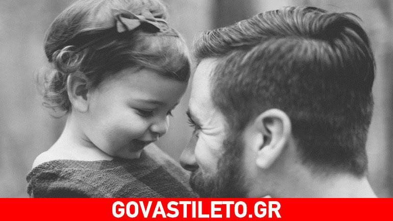 Οι μπαμπάδες αντιδρούν πιο ευαίσθητα στις κόρες τους από ό,τι στους γιους τους