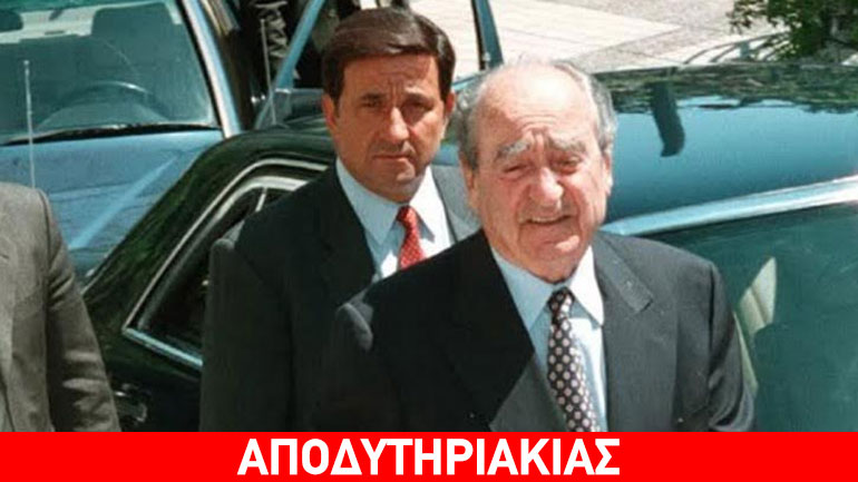 Μεγάλε, τεράστιε, γίγαντα Μανούσο!