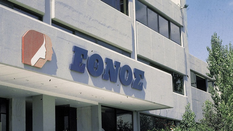 Οι τράπεζες κατήγγειλαν τα δάνεια της ΠΗΓΑΣΟΣ