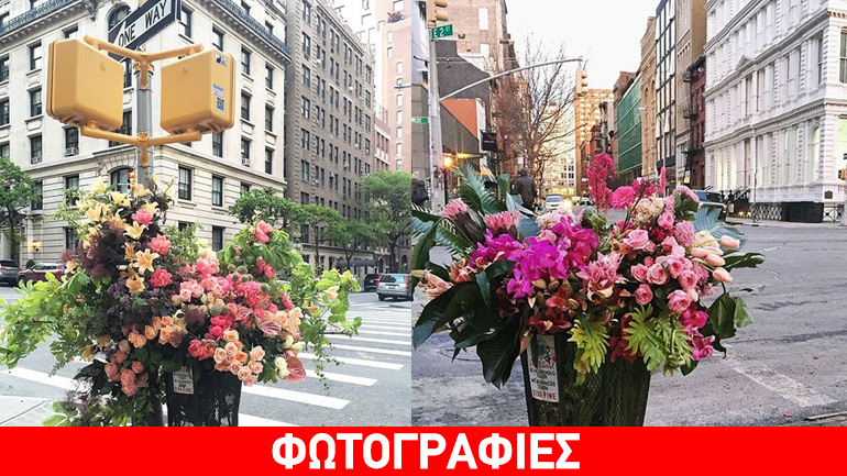 Ανθοδιακόσμηση της Νέας Υόρκης με βάζα τους κάδους των απορριμμάτων!