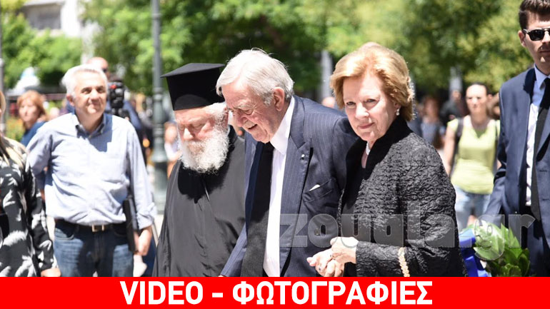 Στη Μητρόπολη ο τέως βασιλιάς Κωνσταντίνος για το αντίο στον Κωνσταντίνο Μητσοτάκη