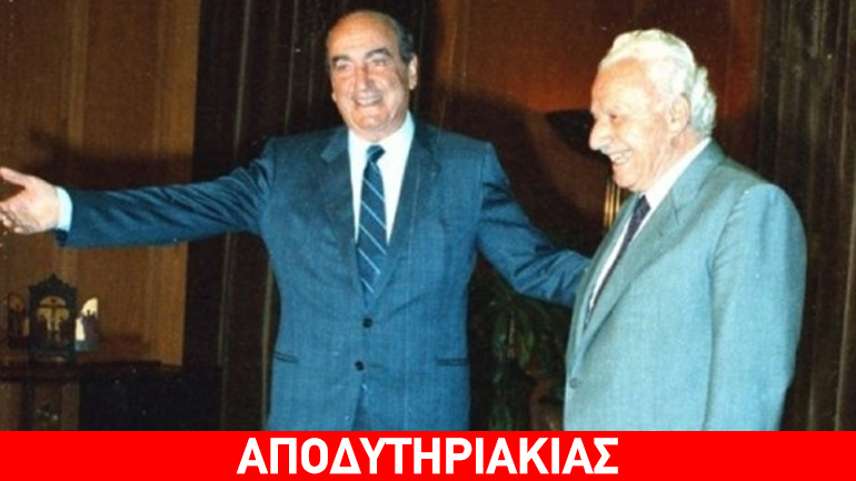 Μητσοτάκης – ΚΚΕ, η Σιωπή των Αμνών