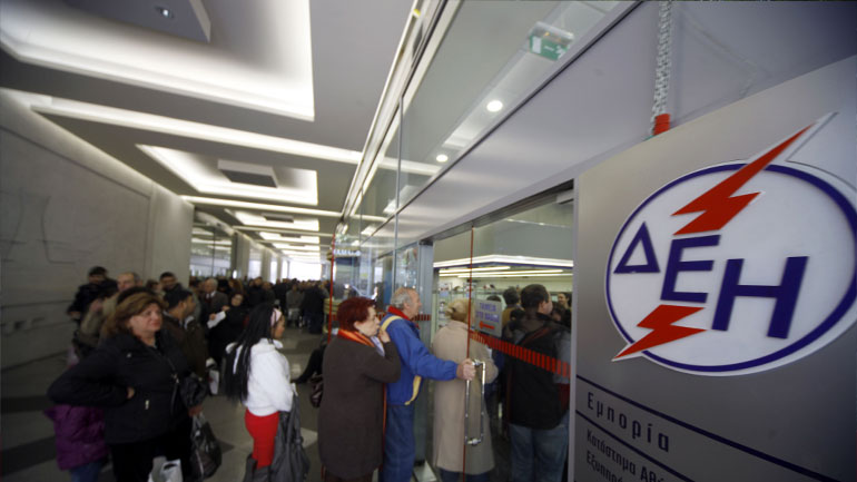 ΔΕΗ: Λήγει σήμερα η διορία ένταξης στο πρόγραμμα διακανονισμού οφειλών