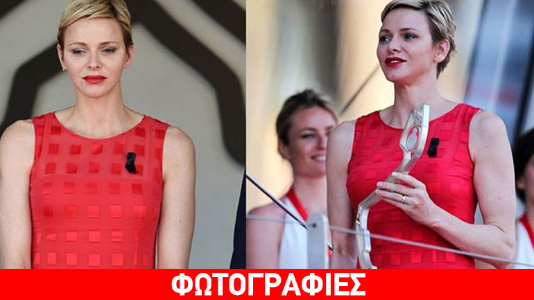 Η εντυπωσιακή εμφάνιση της πριγκίπισσας Charlene στο Grand Prix του Μονακό