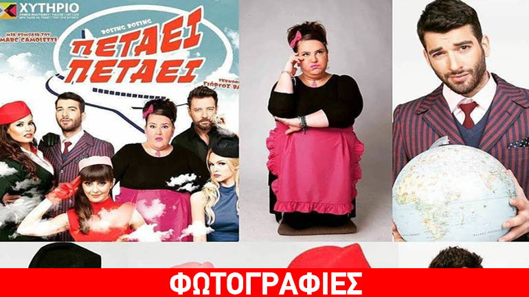 Καλοκαίρι στη θεατρική αυλή στο Χυτήριο