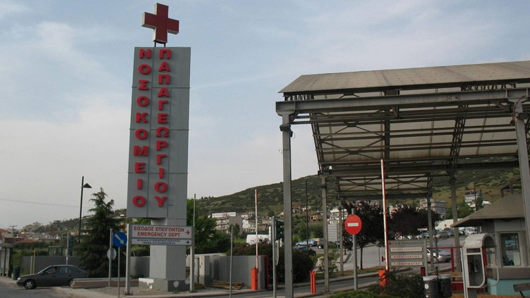 Το Nοσοκομείο Παπαγεωργίου «αποχαιρετά» τον Κωνσταντίνο Μητσοτάκη