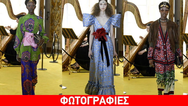 Gucci Resort 2018: Τα καλύτερα runway looks της νέας συλλογής του Alessandro Michele