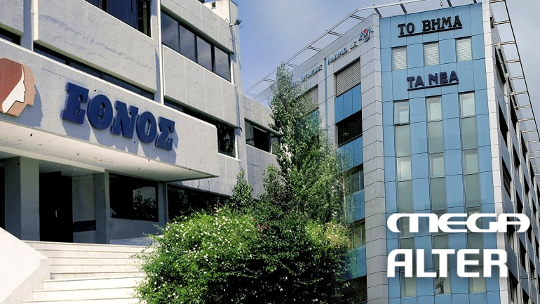 Ποιος θα πληρώσει το ένα δις;