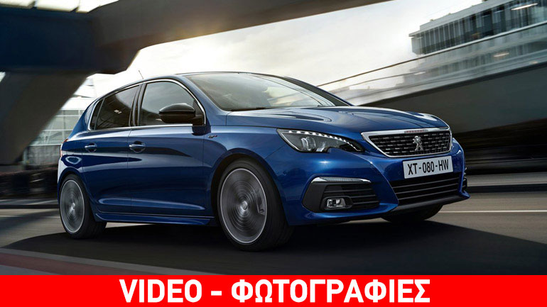 Το ανανεωμένο Peugeot 308 σε πρώτο πλάνο