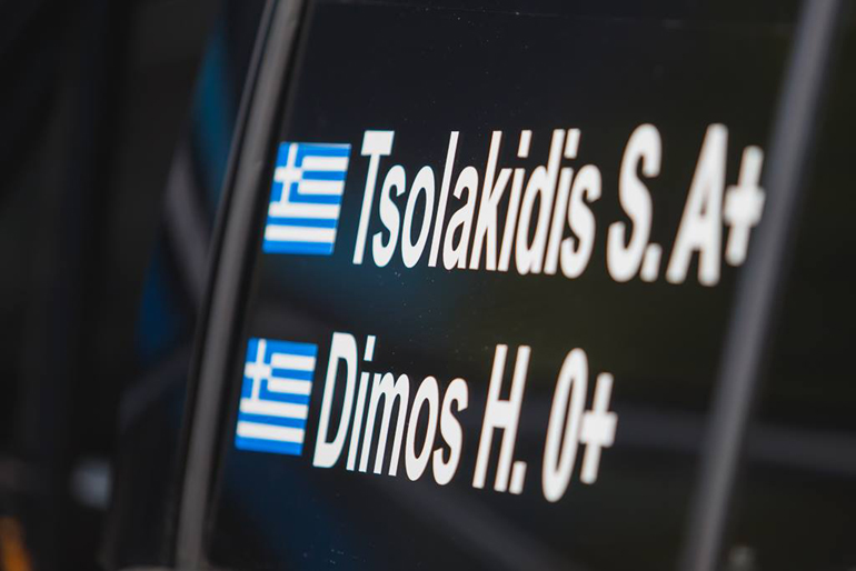 Δίδυμο φωτιά!