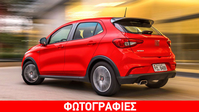 Θα έρθει στην Ευρώπη ο αντικαταστάτης του Punto;