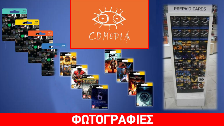 Τι γίνεται με τα παιχνίδια για PC στην Ελλάδα;